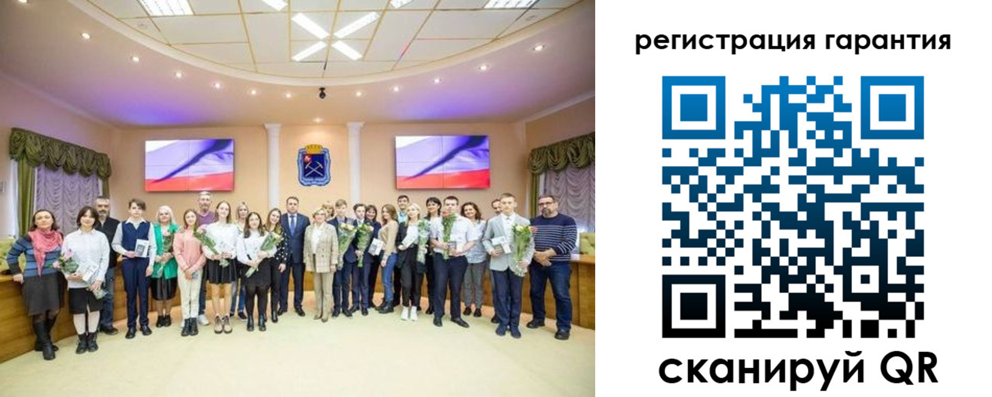 прописка в Ставрополе