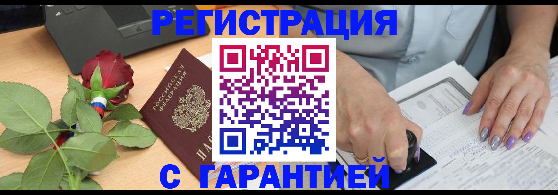 временная регистрация госуслуги в Ставрополе