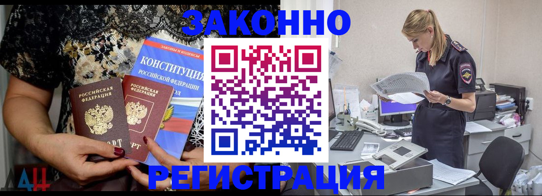 пропишу в квартире в Ставрополе
