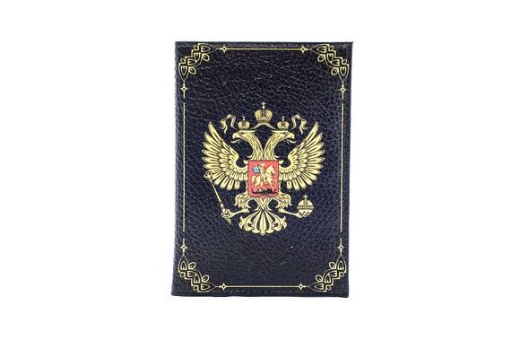прописка в Ставрополе